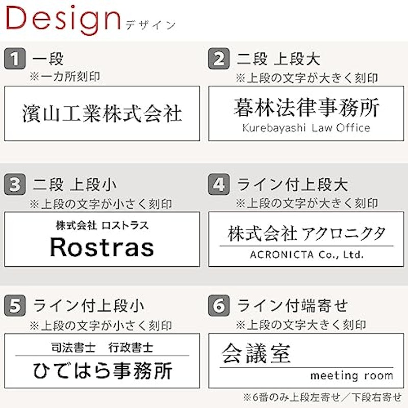 表札 3