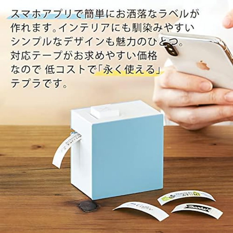 ラベルライター 2