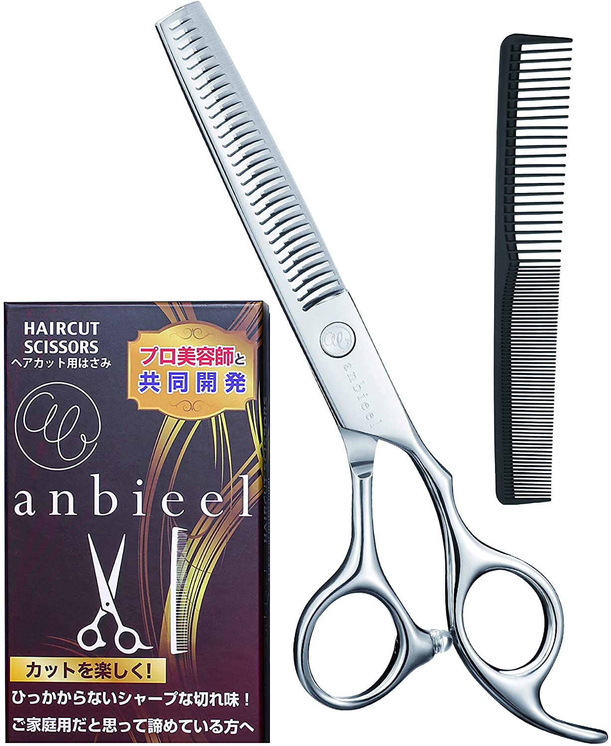 Luquen 散髪 髪切りハサミ セルフカット はさみ 初心者 すきばさみ ヘアカット