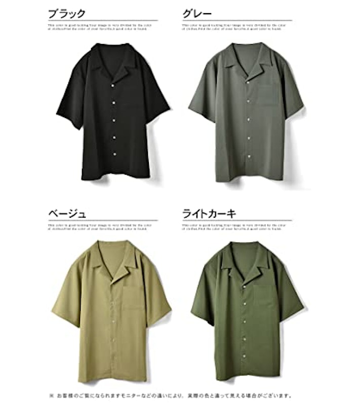 接触冷感 オープンシャツ 3