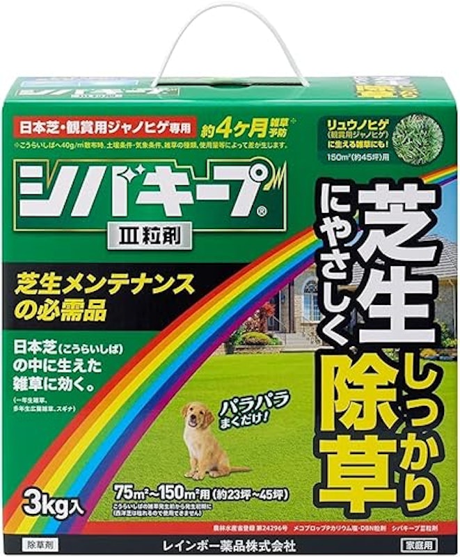 Ⅲ粒剤 1