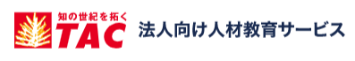 TAC ITパスポート 試験対策Webコース／試験対策コース 1