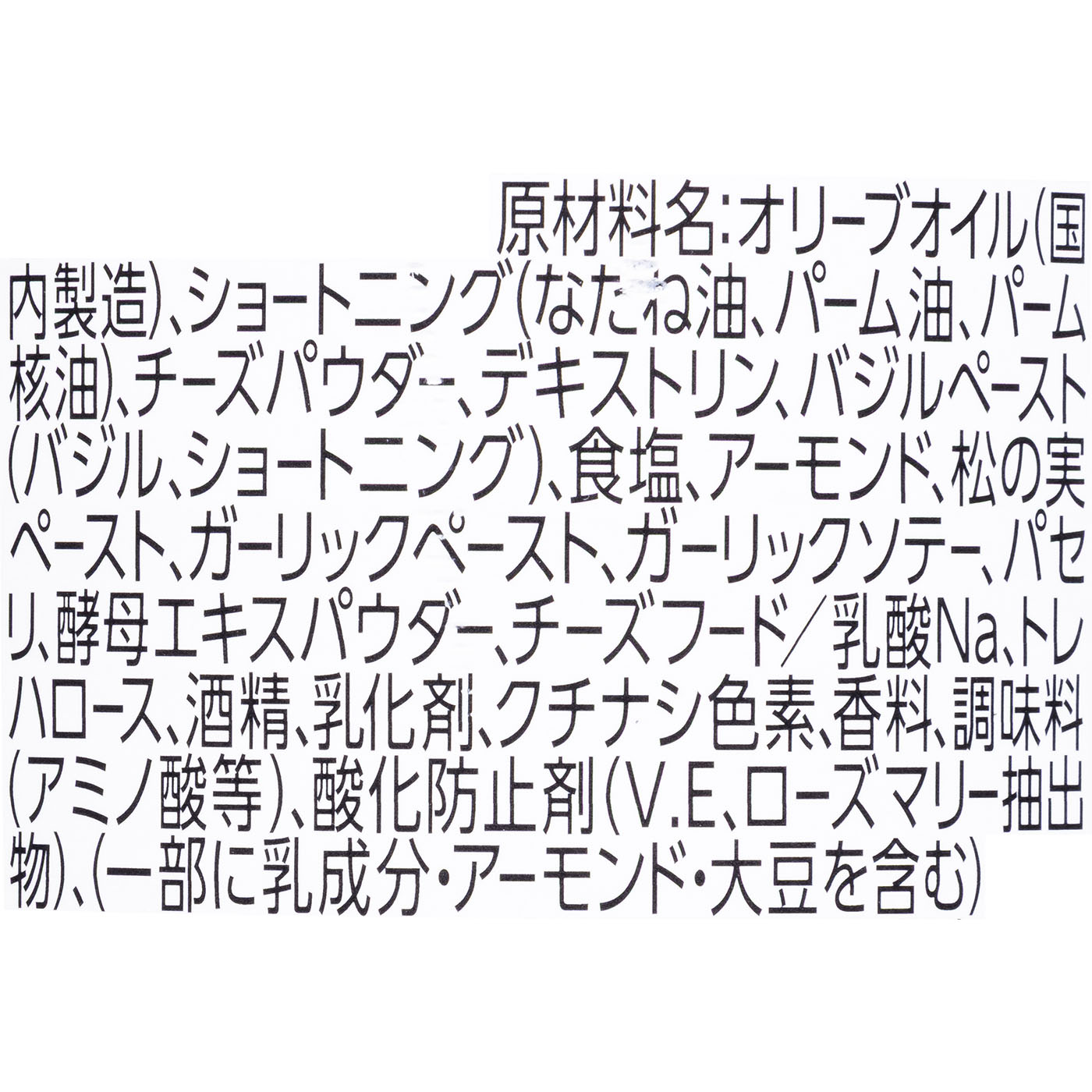予約でいっぱいの店のジェノベーゼ 4