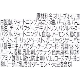 エスビー食品 ラ・ベットラ 予約でいっぱいの店 予約でいっぱいの店のジェノベーゼ クチコミ評価・評判&検証レビュー 4