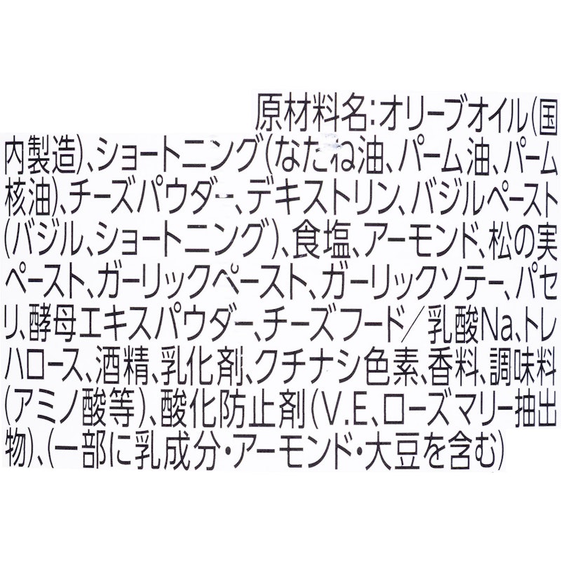 予約でいっぱいの店のジェノベーゼ 4