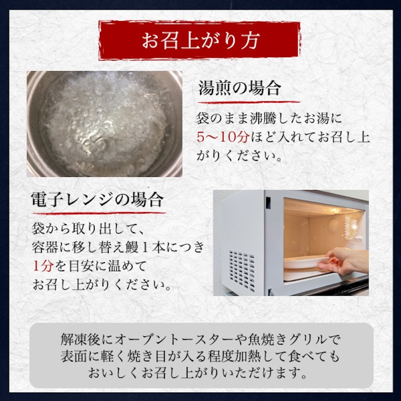 うなぎ蒲焼 9