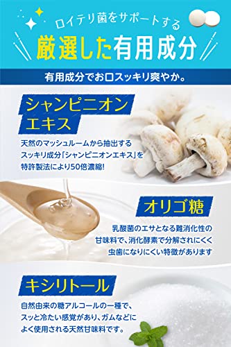 生きた菌をお口にプラス！ロイテリケア 4
