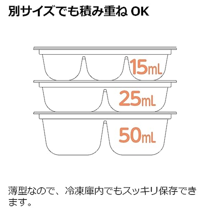 わけわけフリージング ブロックトレー 4
