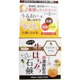 はちみつ石鹸のおすすめ人気ランキング【2026年7月】 5