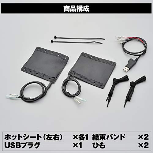 ホットグリップEASY 7