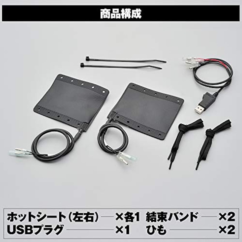 ホットグリップEASY 7
