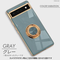 リングつき Google Pixel ケース  8