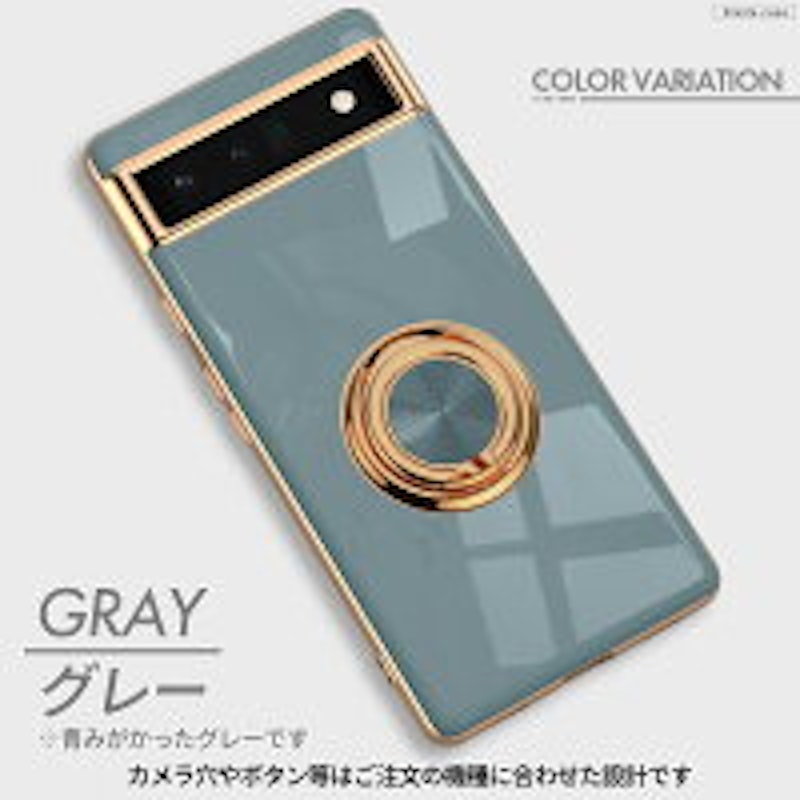 リングつき Google Pixel ケース 8