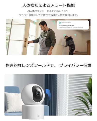 スマートカメラ 5