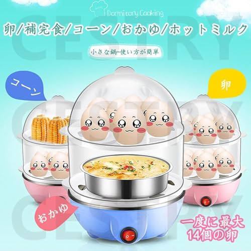 ゆで卵メーカー 3