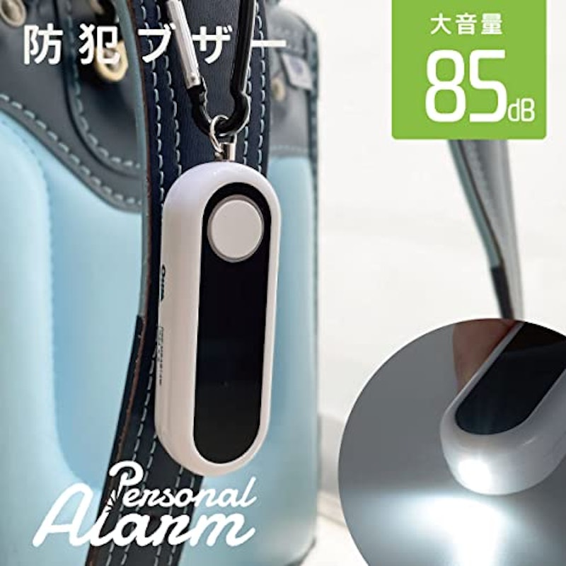 防犯ブザー 2