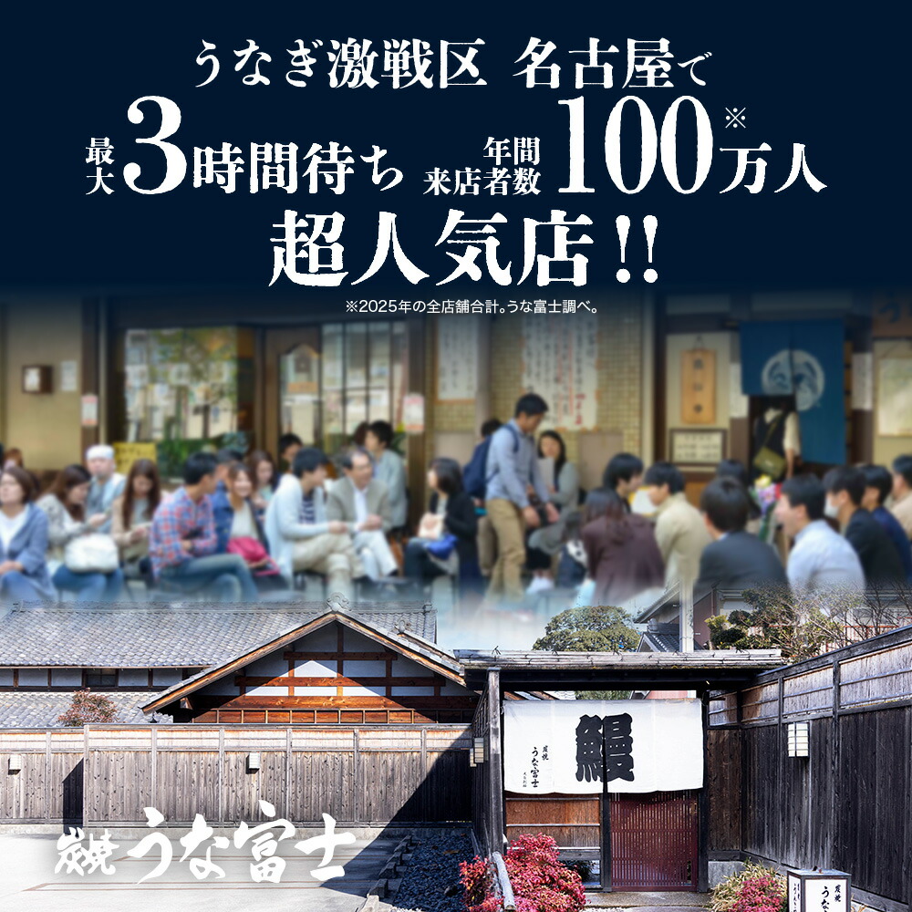 青うなぎ 長焼 2