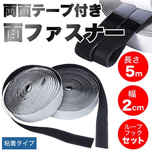 面ファスナー 2