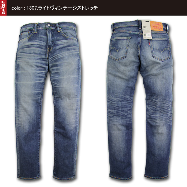 511 CLASSIC UPGRADE 2