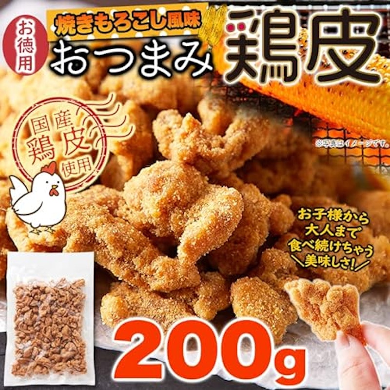 鶏皮焼きもろこし風味 7