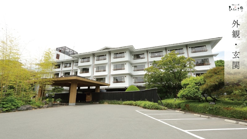如心の里 ひびき野 1