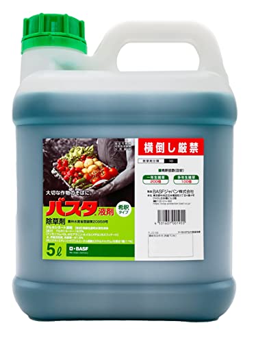 オヒシバに効く除草剤のおすすめ人気ランキング【2026年6月】 2