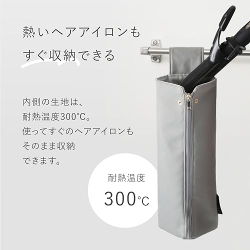 ヘアアイロンケース 4