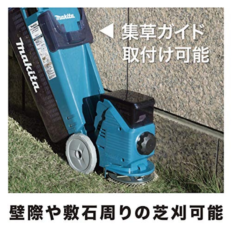 充電式芝刈機 5