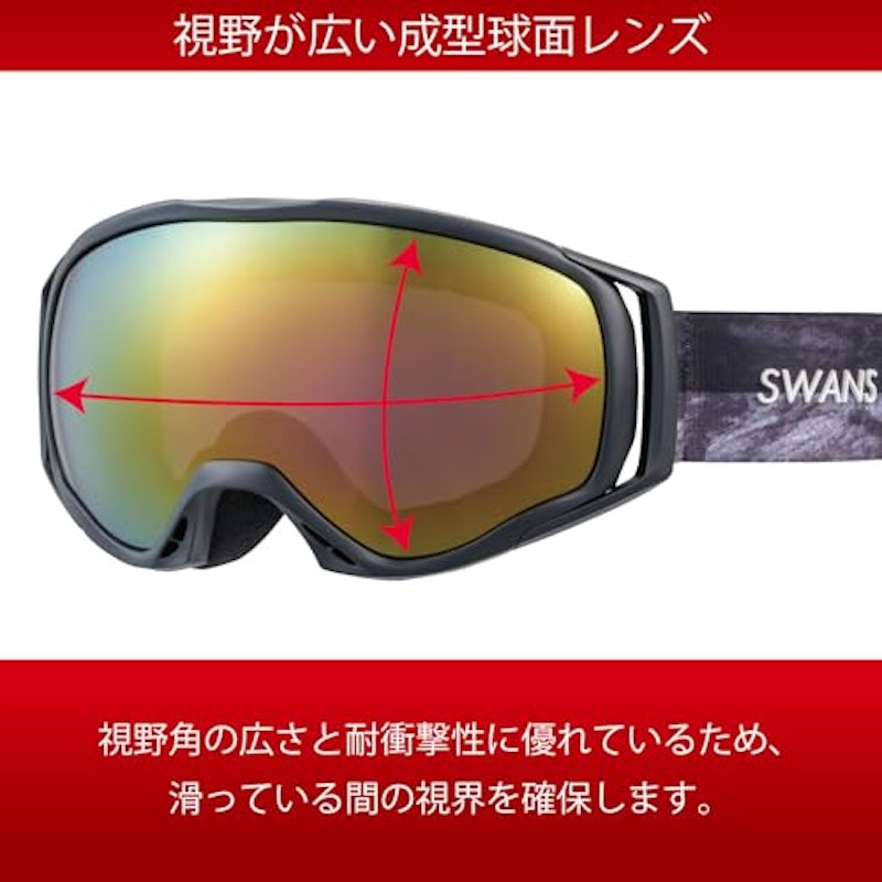 スノーゴーグル 3