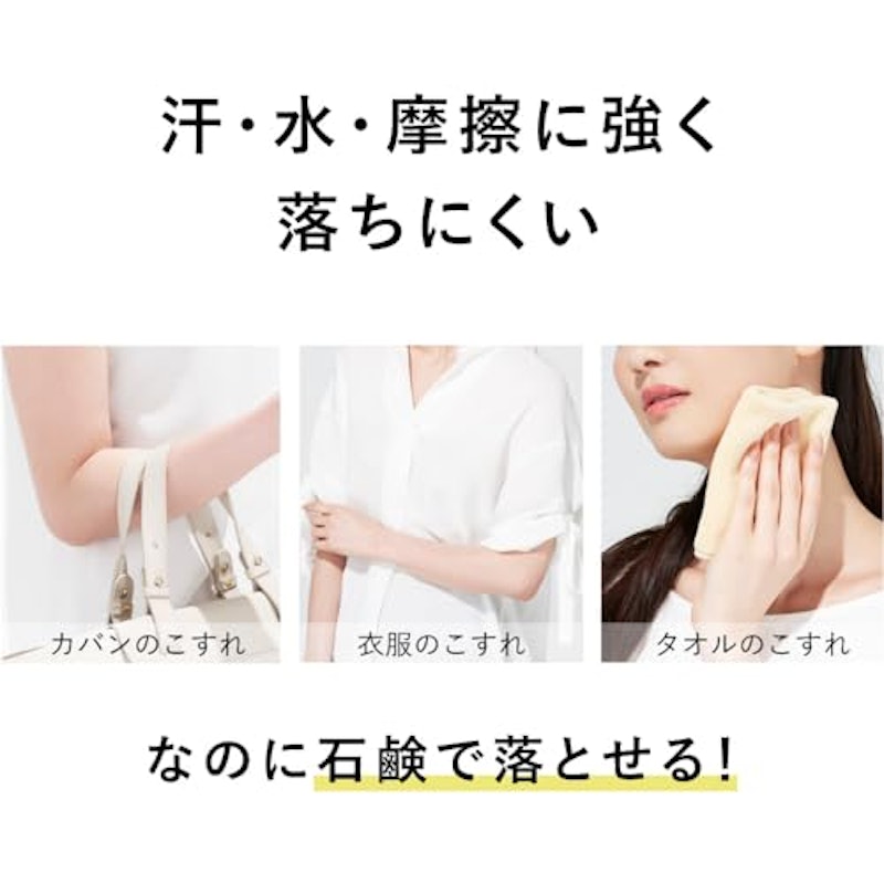 クロノビューティ トーンアップUV 6