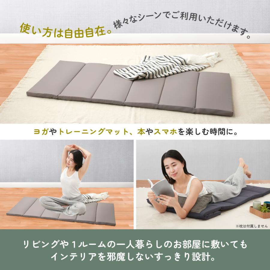 リラックスgoroneマット 5