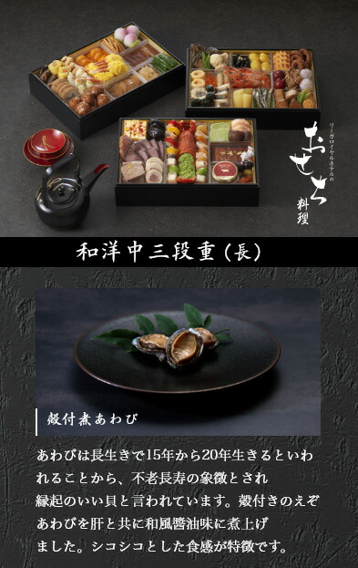 和洋中三段重 5