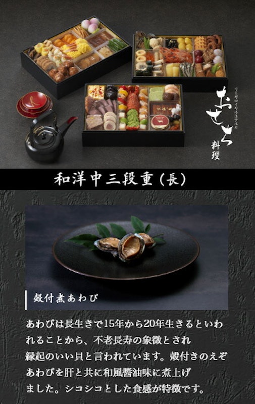 和洋中三段重 5
