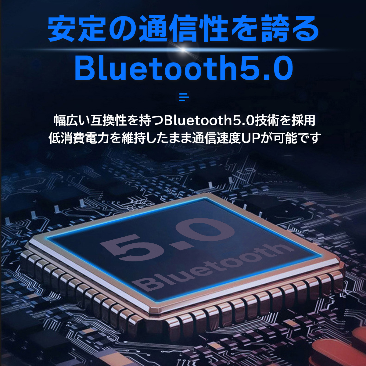 ヘルメット用Bluetoothイヤホン 3