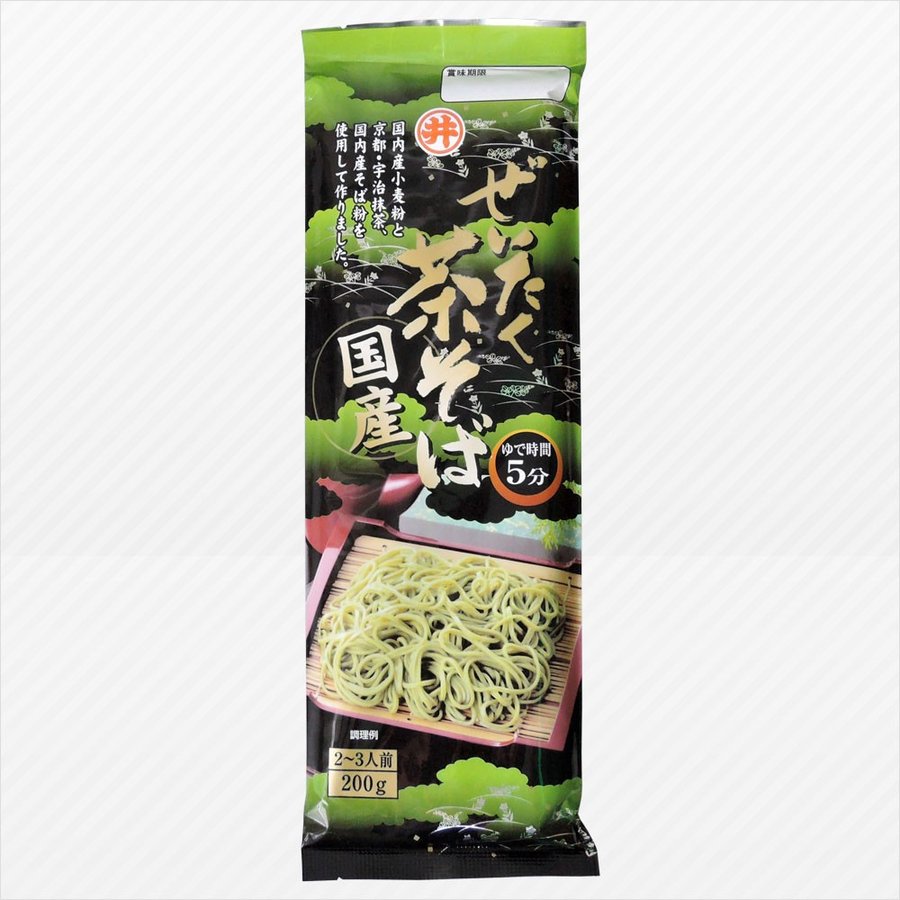 21年 茶そばのおすすめ人気ランキング10選 Mybest