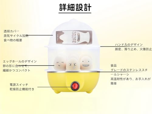 ゆで卵メーカー 3