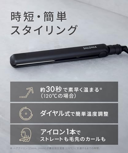 ストレートヘアアイロン 2