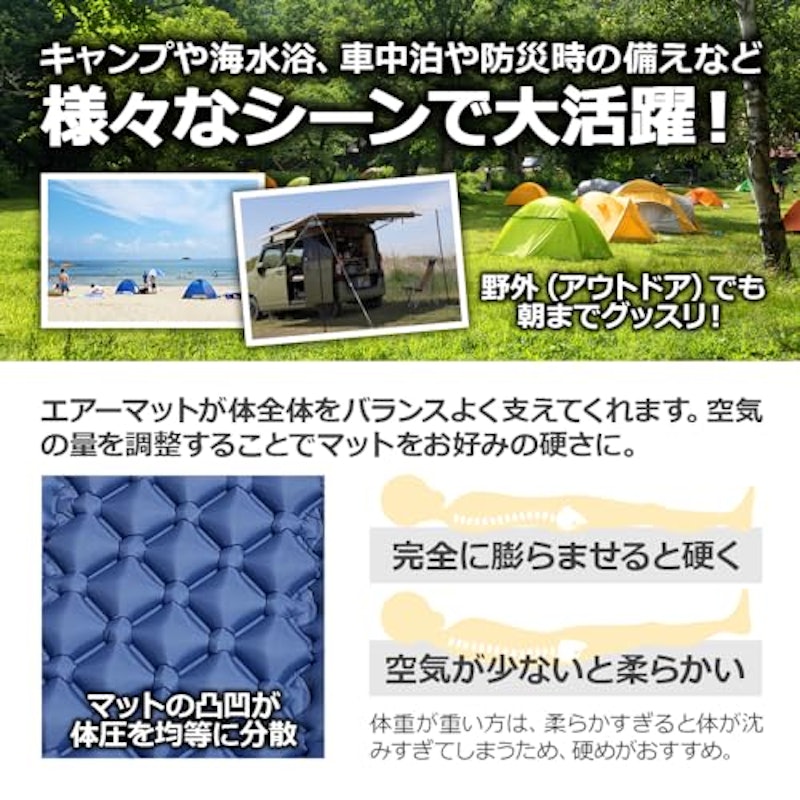 NO CAMP NO LIFE エアーマット 4