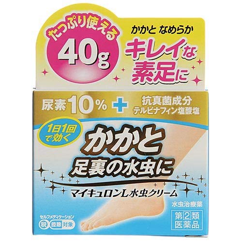 マイキュロンL水虫クリーム 1