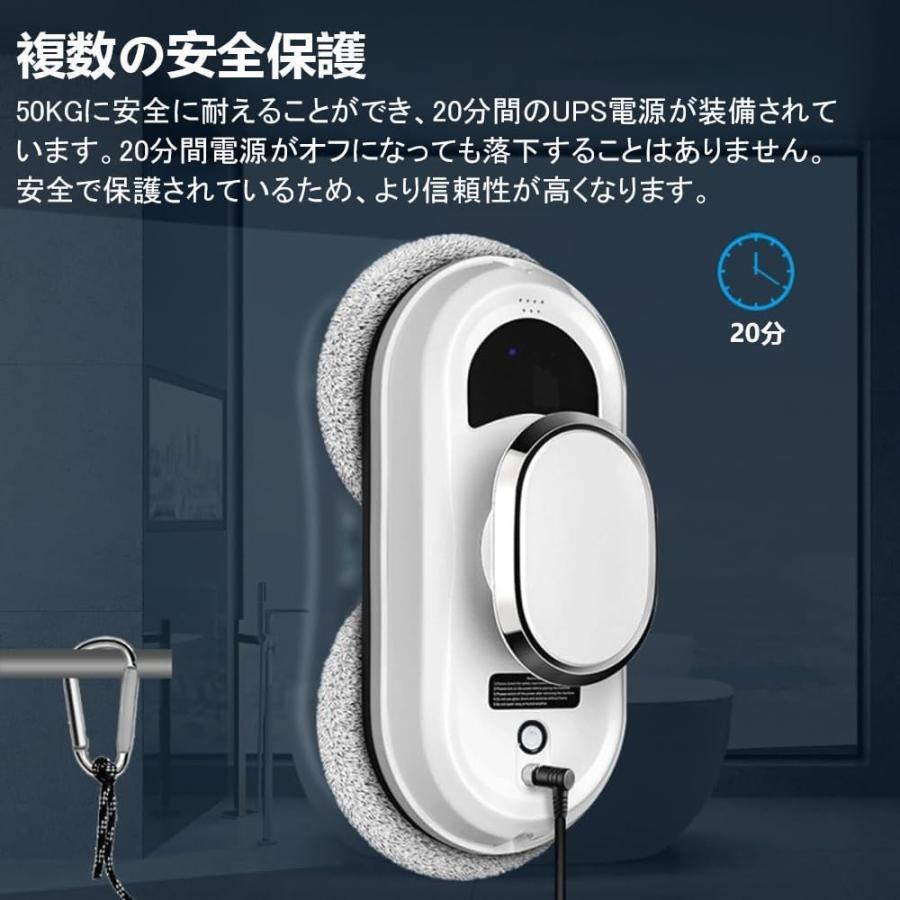 窓拭きロボット 4