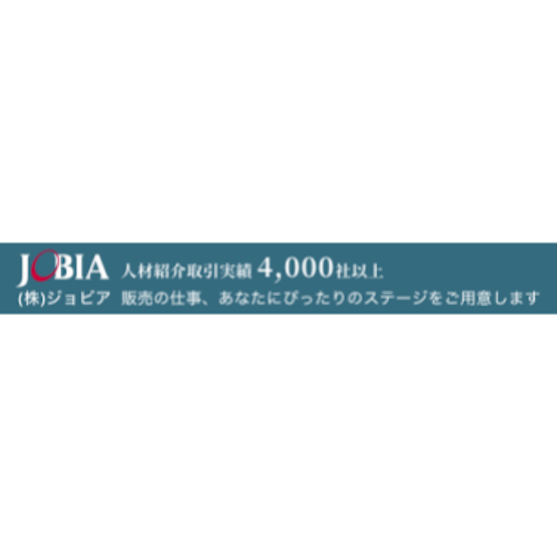 ジョビア 1
