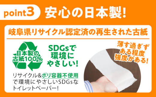 トイレットペーパー シングル カプレット無地ロール 5