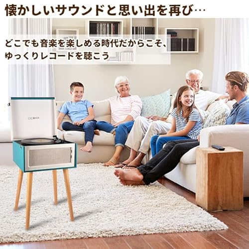レコードテーブル 3