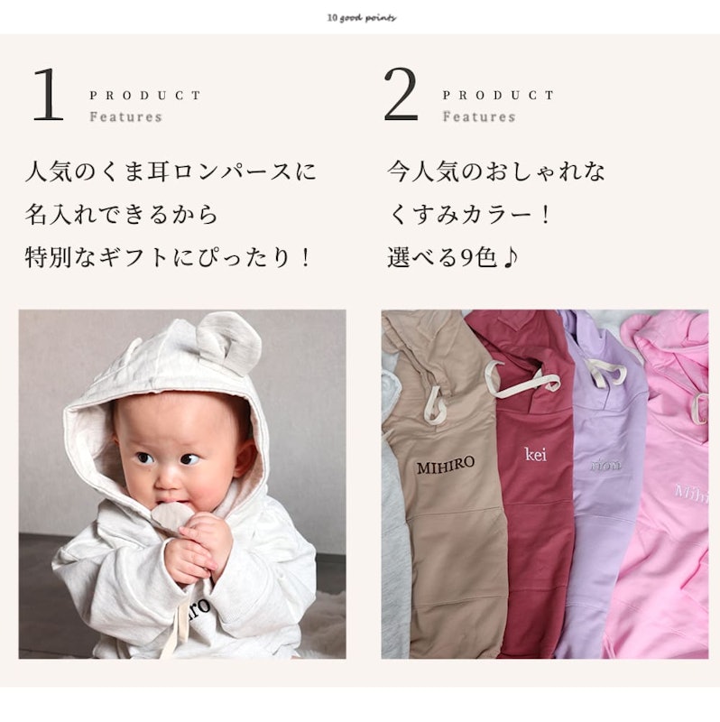 くま耳ロンパース 11