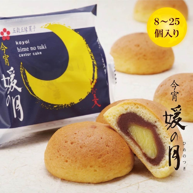 媛の月 1