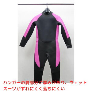 ウェットスーツ専用ハンガー  3