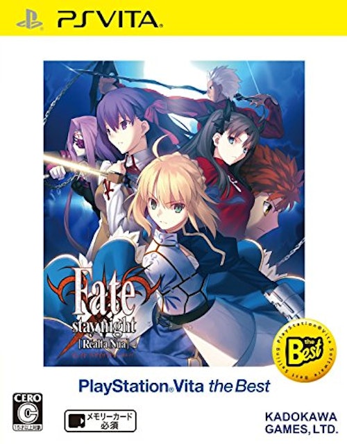 21年 Psvitaのアドベンチャーゲームのおすすめ人気ランキング37選 Mybest 21年 Psvitaのアドベンチャーゲームのおすすめ人気ランキング37選 Mybest