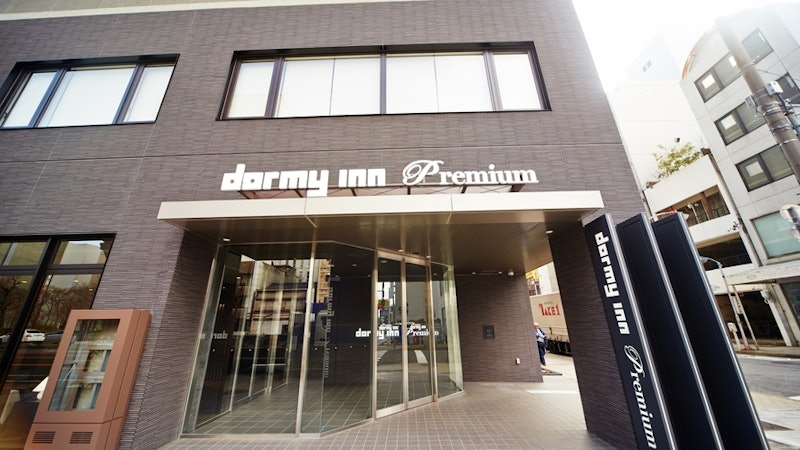 ドーミーインPREMIUM名古屋栄 2