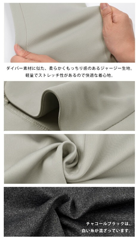 リラクシーノーカラージャケット 2