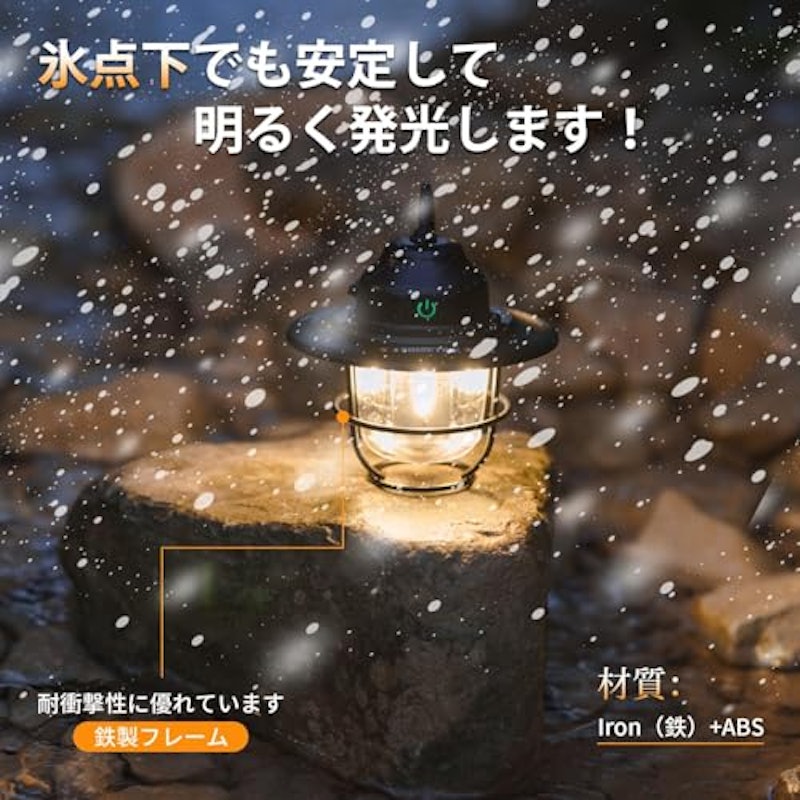キャンプランタン 5